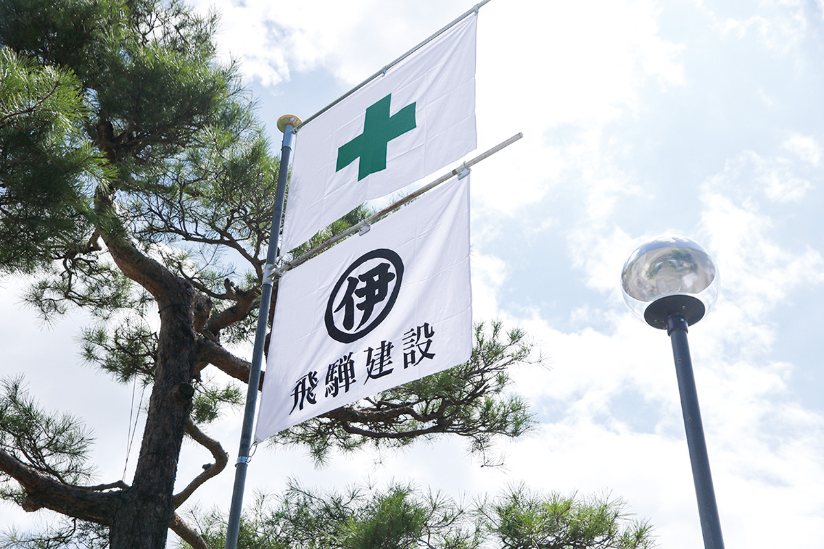 飛騨建設株式会社