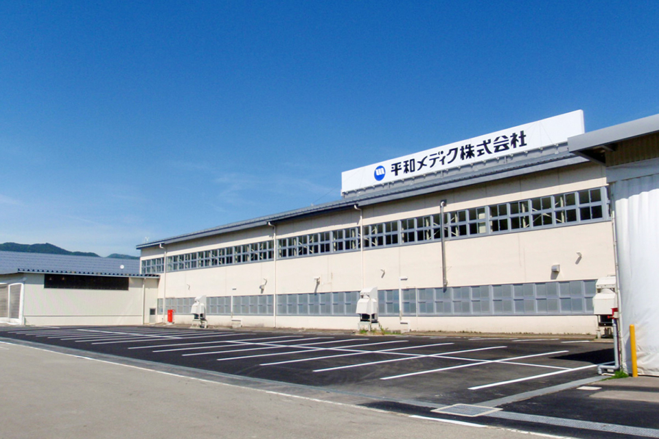 平和メディク