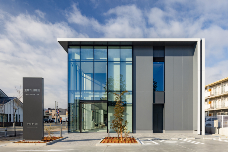 飛騨信用組合けやき通り支店外観